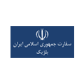 Ambassade d’Iran